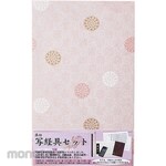Kuretake sutra copying utensil set/purple