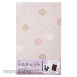 Kuretake sutra copying utensil set/purple