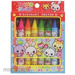 Lemon Graffiti Crayons