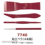 Nihon Kyouzai Clay Spatula