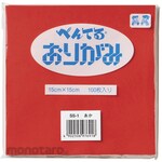 Pentel Origami 100 sheets/bundle