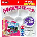 Pentel Umebachi Pallet