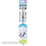 Pentel Water brush for writing