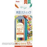 Pentel Watercolor pencils Vistage Watercolor stick Cocktail mix with water brush