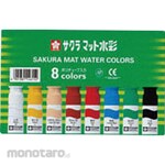 SAKURA COLOR PRODUCTS Matt Watercolor 8 Colors 12ml Poly Tube