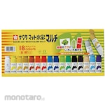 SAKURA COLOR PRODUCTS Matt Watercolor Multi 18 Color Poly