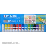 SAKURA COLOR PRODUCTS Matt Watercolor Paint 15 Colors