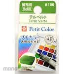 SAKURA COLOR PRODUCTS Petit Color