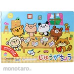 SAKURA COLOR PRODUCTS Sketchbook B4