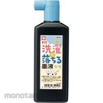 SAKURA COLOR PRODUCTS Water Rinsable Ink