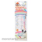 SEED Nendoroid Softened With Hot Water