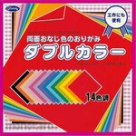 SHOWA NOTE Double-sided origami double color