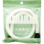 Yamaha Pianica Piano Pipe