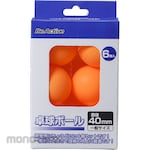 Be Active Table Tennis Ball 6P