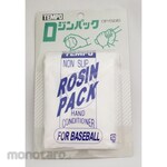 TEMPO Rosin Pack Anti-Slip Powder