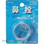 YASUDA Nose Clip Nose Clip
