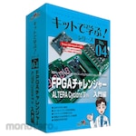 ADWIN Learning Kit Series FPGA Challenger Introduction Edition ALTERA Version