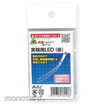 ARTEC LED for Experiment