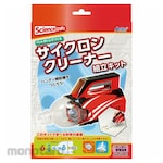 Artec [School teaching materials and educational toys] Cyclone cleaner assembly kit