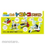 Artec [School teaching materials and educational toys] Henshin Block Robo + Tokotoko Animal