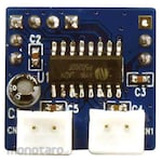 Artec [School teaching materials and educational toys] Stadino mini DC motor expansion base