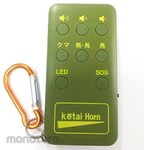 ESCO 45x90x18.5mm bear/bird warning sound device