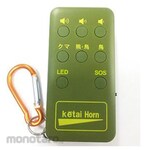 ESCO 45x90x18.5mm bear/bird warning sound device