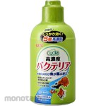 GEX Filtration Bacteria Cycle