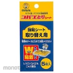 MITANI Flyfly Sheet