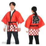 Artec [School teaching materials and educational toys] Color Non-Woven Happi Festival (L)