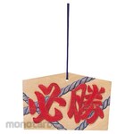 Artec [School teaching materials and educational toys] Ema