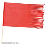 Artec [School teaching materials and educational toys] Hirahira Flag Large Flag