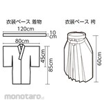 Artec [School teaching materials and educational toys] Samurai Costume Set