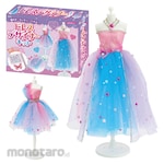 Artec [School teaching materials and educational toys] dress designer kit