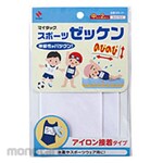 Nichiban Sports bib