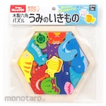 Artec [School teaching materials and educational toys] Artec MiraTOY Hexagonal Puzzle