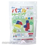Artec [School teaching materials and educational toys] Brain Training Puzzle for Kids