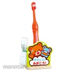 Artec [School teaching materials and educational toys] Clean and Polish Hourglass Animal Friends