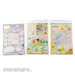 Artec [School teaching materials and educational toys] Educational Sugoroku 3-piece set