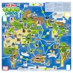 Artec [School teaching materials and educational toys] Exciting world trip