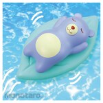 Artec [School teaching materials and educational toys] Furoku de Kuma-san