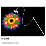 Artec [School teaching materials and educational toys] Let's make play! Kamikendam