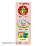 Artec [School teaching materials and educational toys] Let's play the Quiz with the Practice Sticker A!