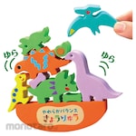 Artec [School teaching materials and educational toys] Soft Balance Dinosaur
