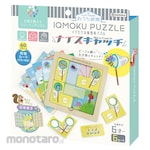 Debika Ikumoku wooden educational puzzle nice catch