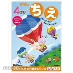 Gakken 4-year-old work