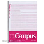 KOKUYO Campus (dotted science line) Semi B5 drawing dot B rule