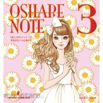 KOKUYO Fashionable notebook 3