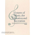 KOKUYO Music Book B5 5 Line Staves 12 Steps