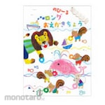KOKUYO Stretchable Long Drawing Book